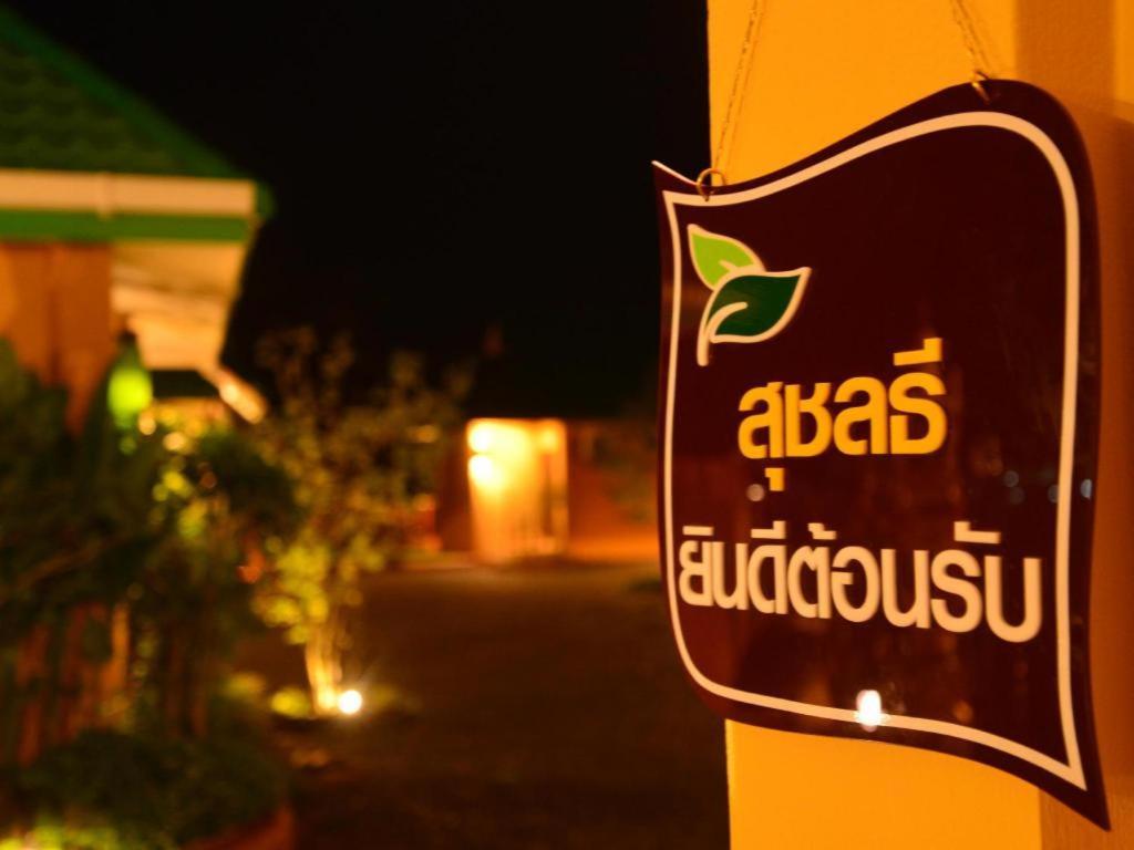 Sucholtee Resort Surat Thani Exterior foto